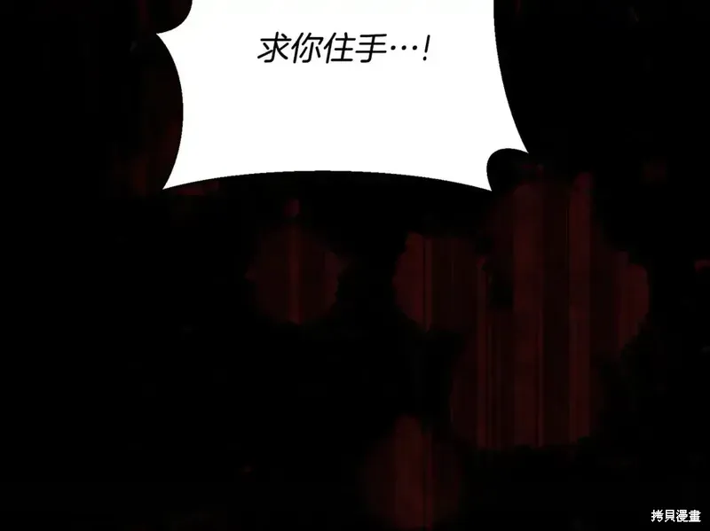 第168话34