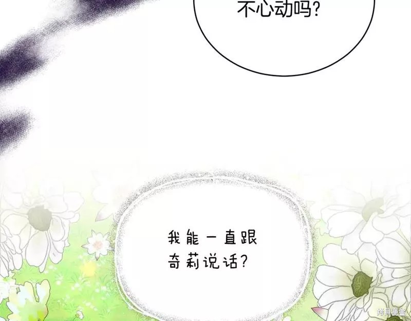 第118话71