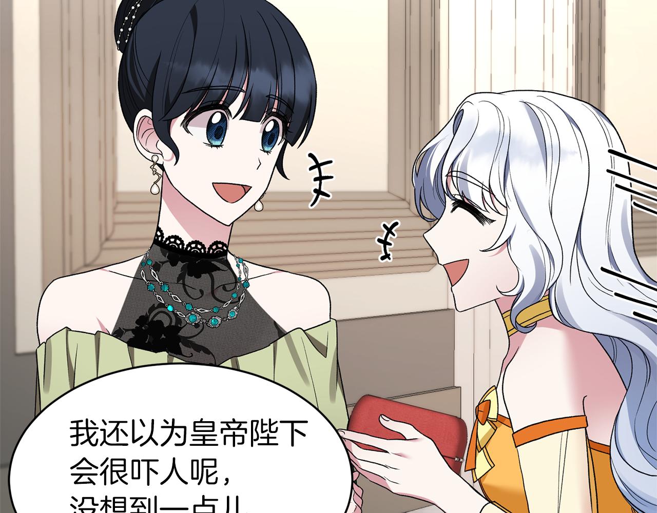 第35话 舞会谜云119