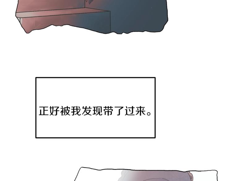 第2话 闺蜜初遇21