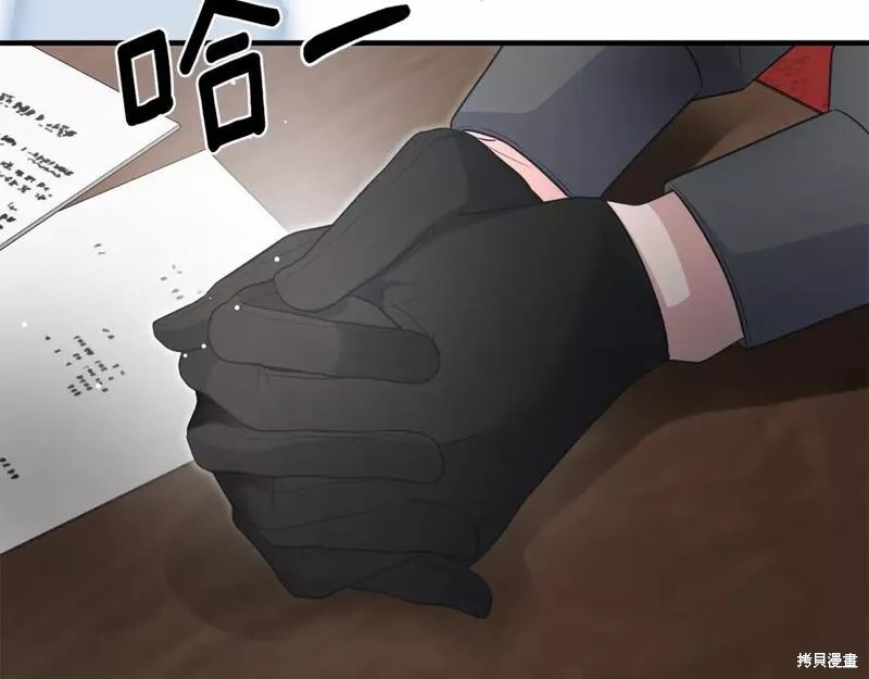 第121话69