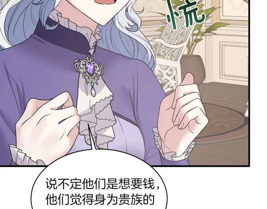 第54话 说谎不眨眼57