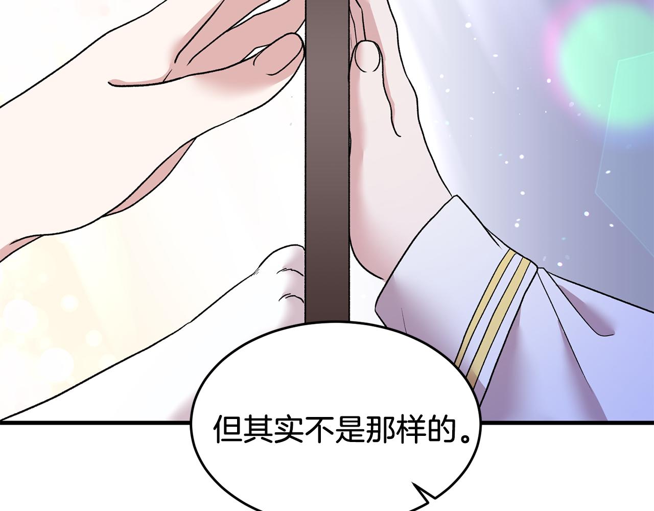 第42话 温暖陪伴78