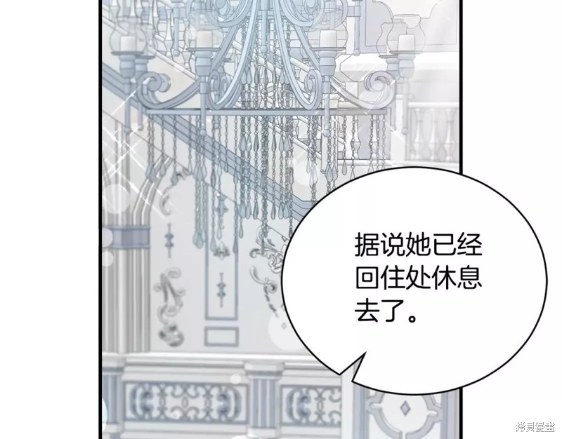 第110话22