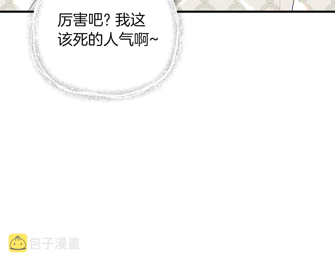 第68话 设计58