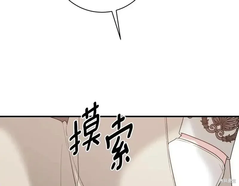 第163话68