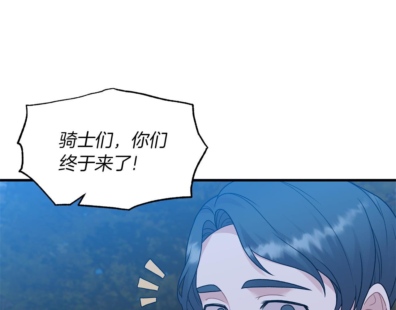 第39话 我是证人116
