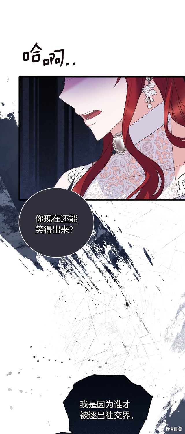 第135话51