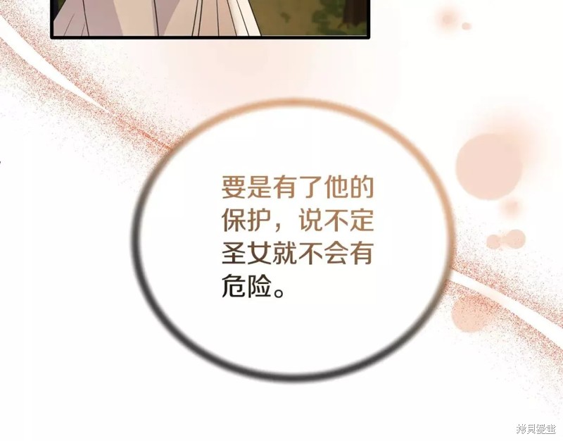 第110话83