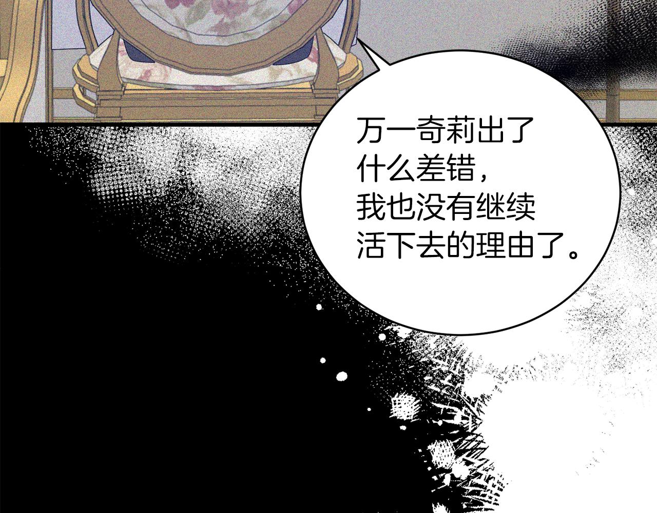 第93话 凶险旅途133