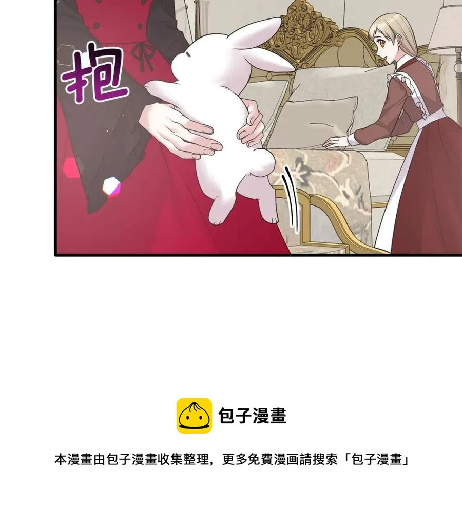 第58话 手链的丢失8