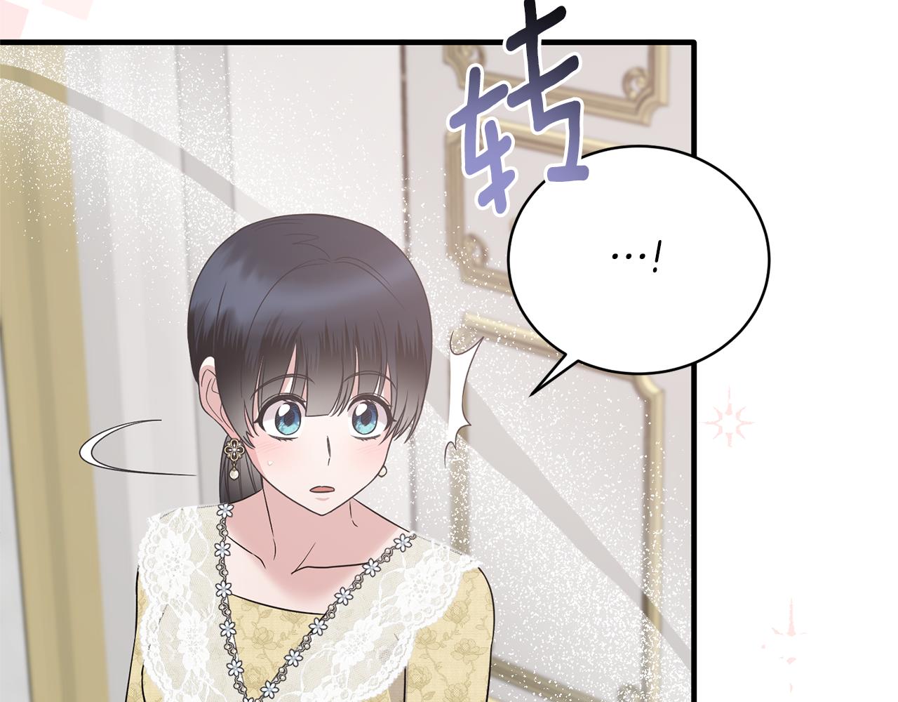 第103话 他是大皇子！149