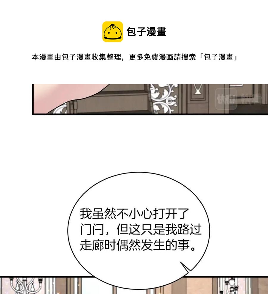 第61话 守护60