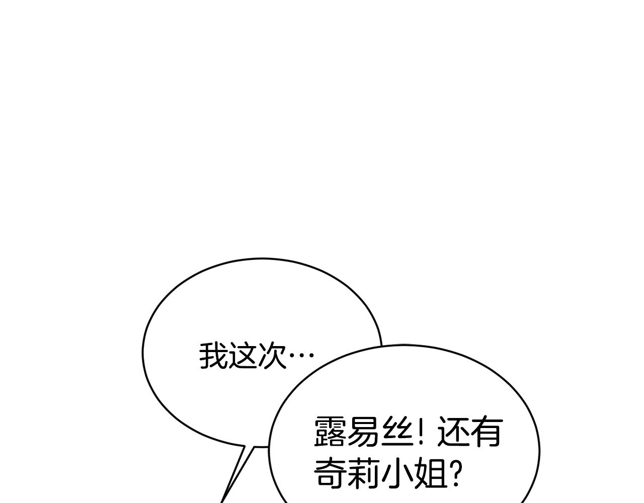 第73话 小插曲101
