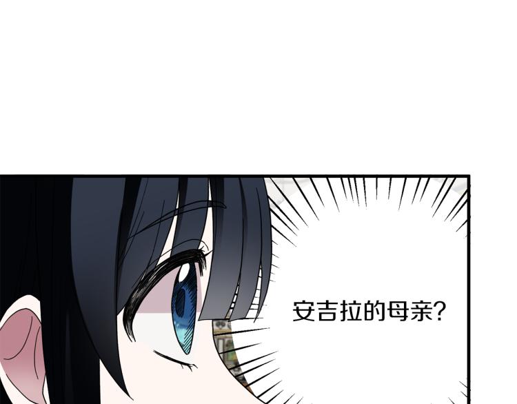 第28话 未婚夫的礼物42