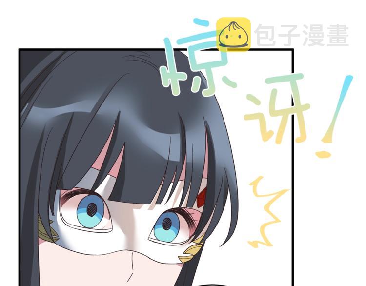 第14话 社交公主，卷土重来！51