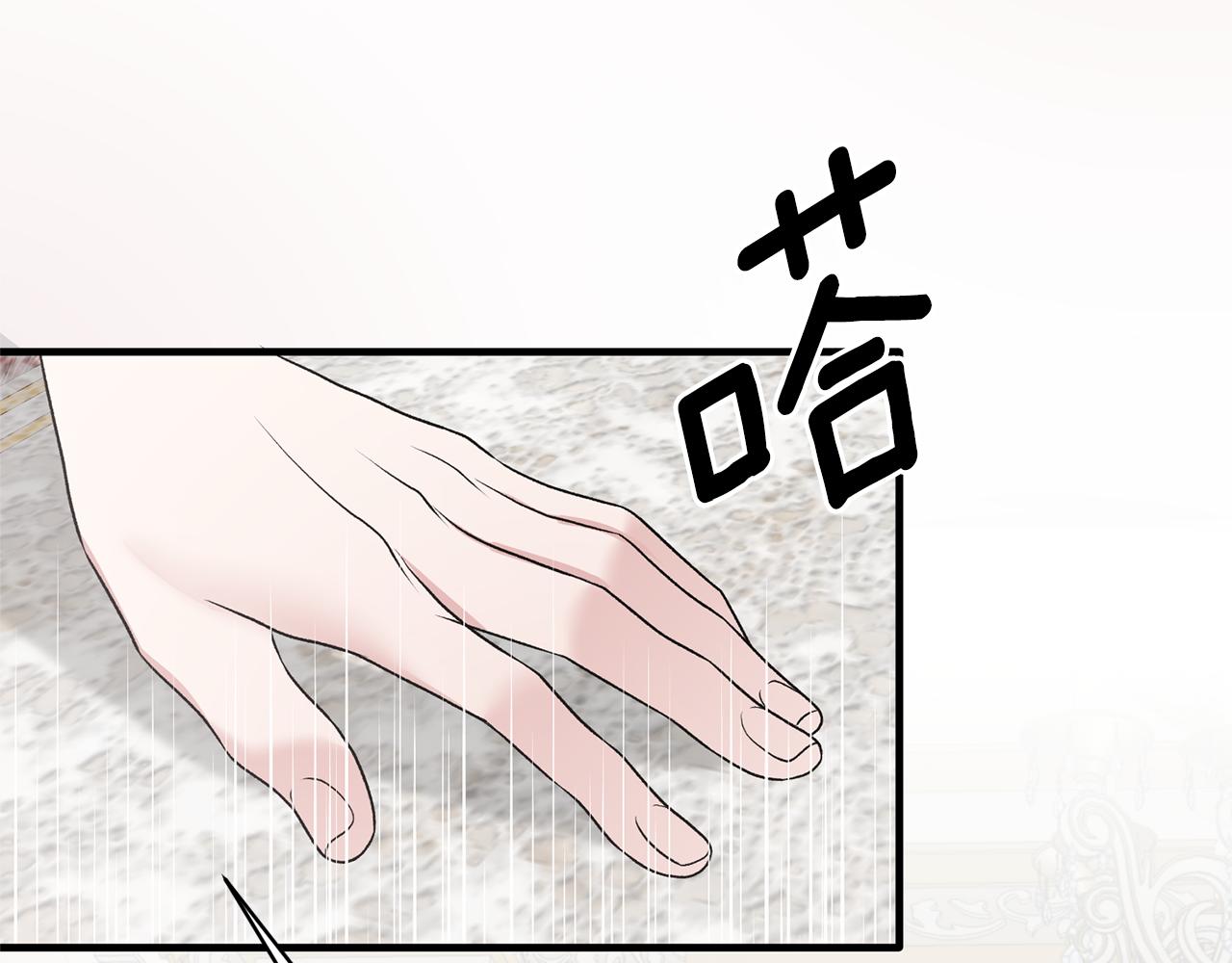 第68话 设计142