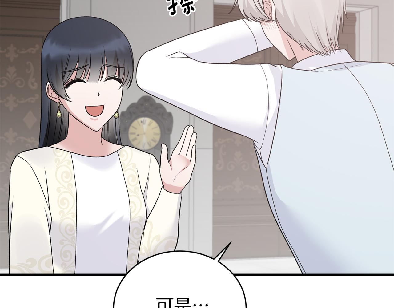 第98话 解开心结54