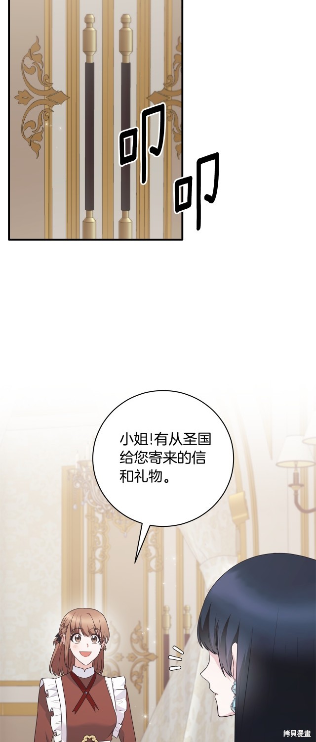 第130话32