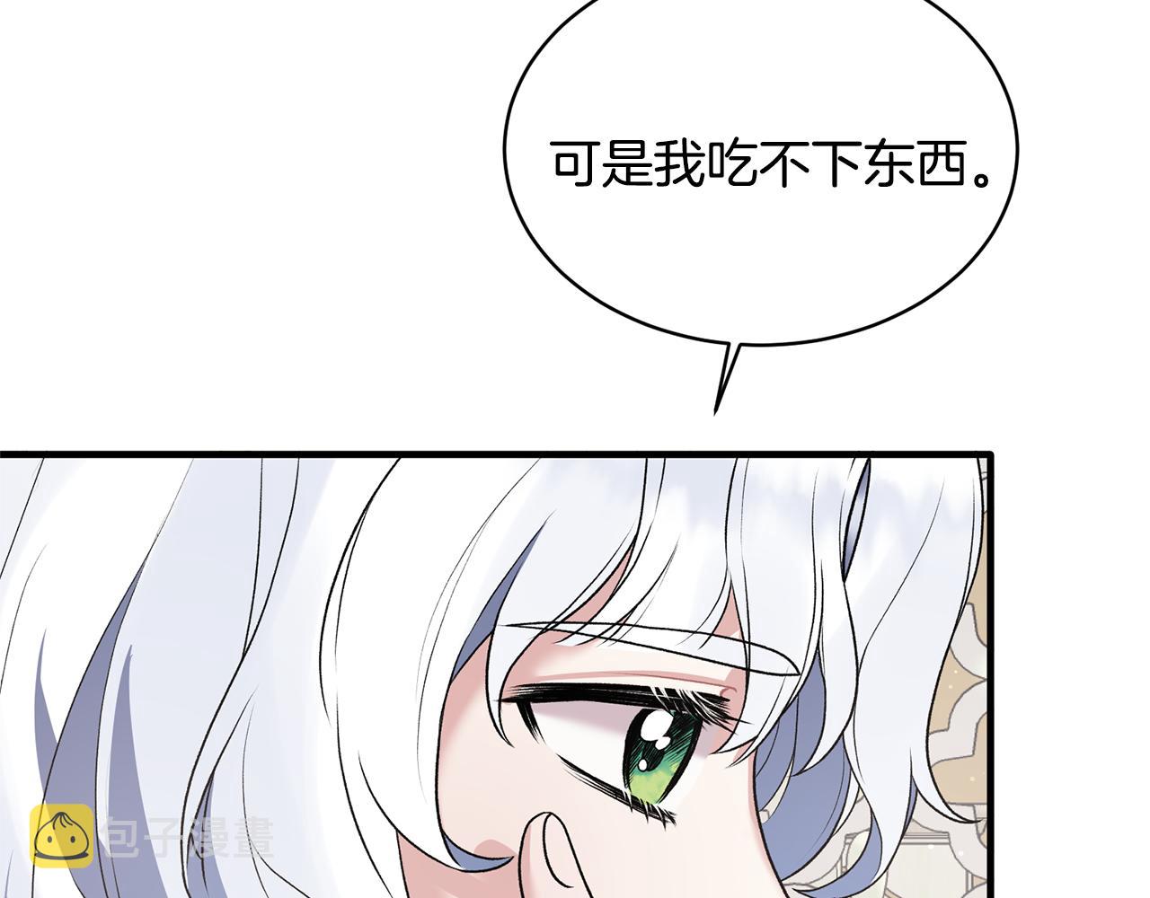 第44话 打太极37
