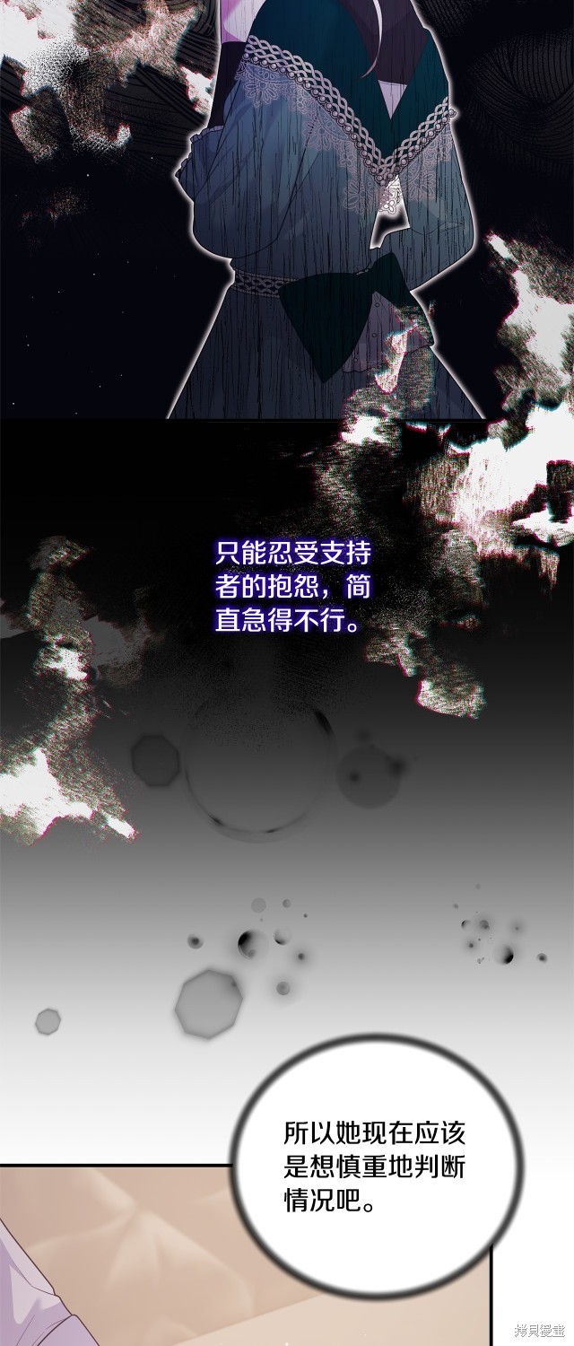 第131话18
