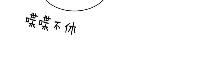 第66话 重建25