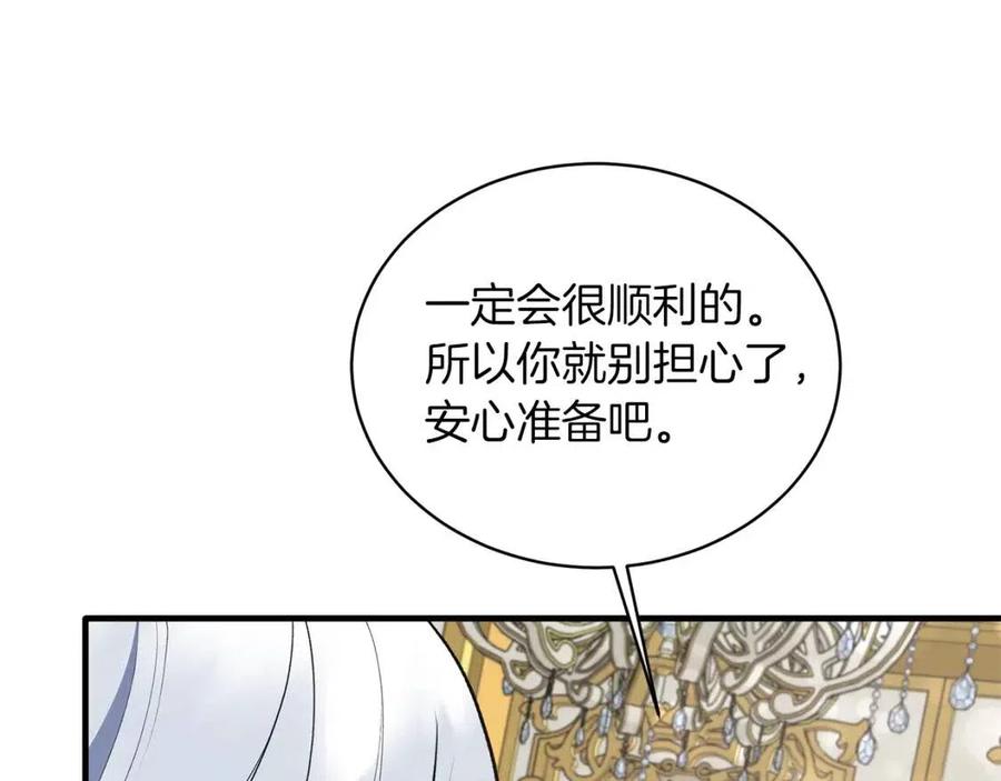 第63话 要求41