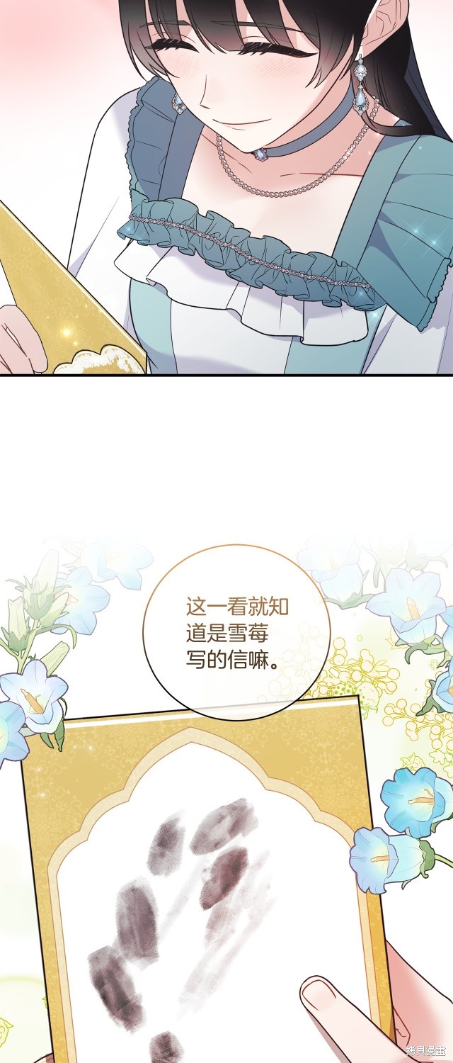第130话35