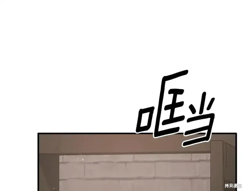 第162话77