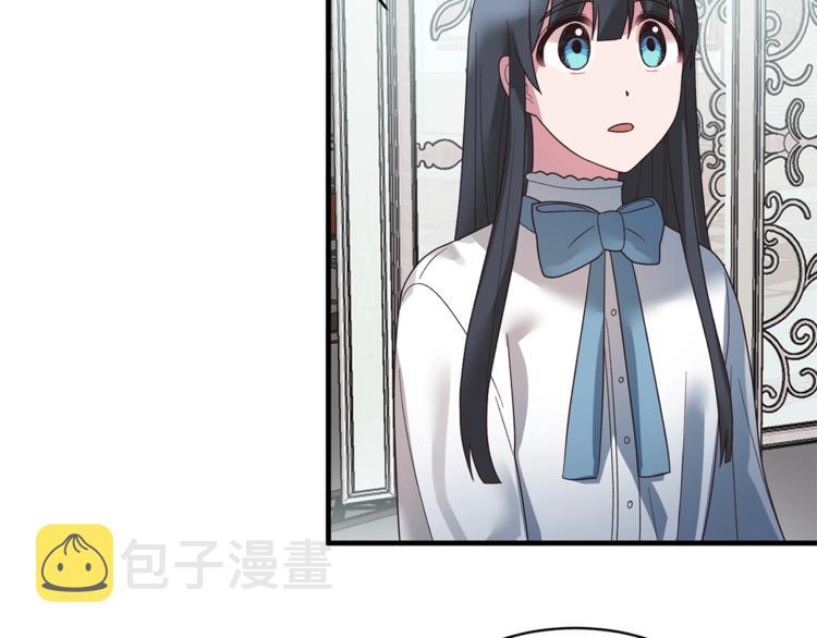 第13话 定制面具46