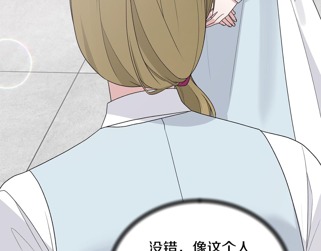 第80话 传闻31