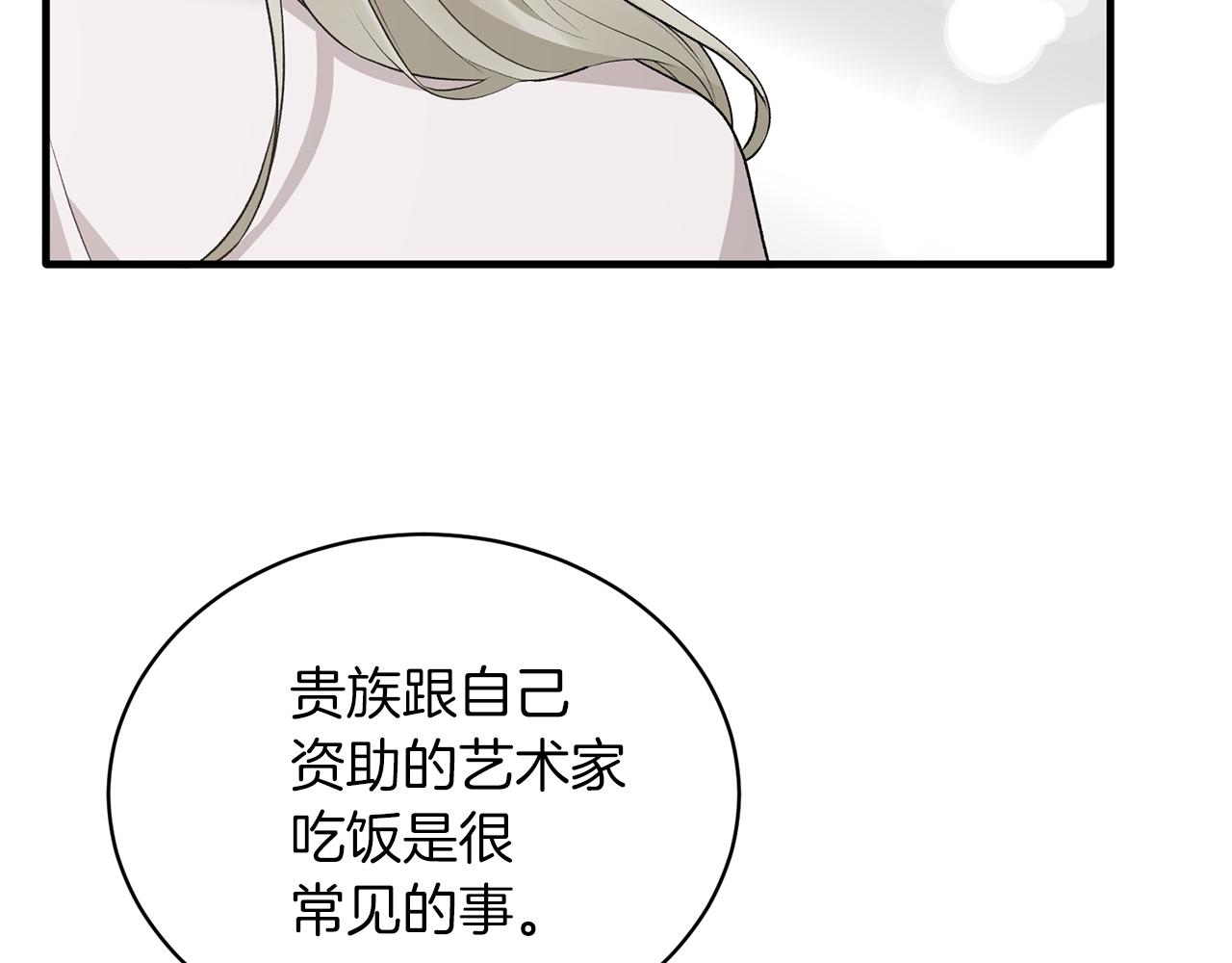 第69话 大展身手117