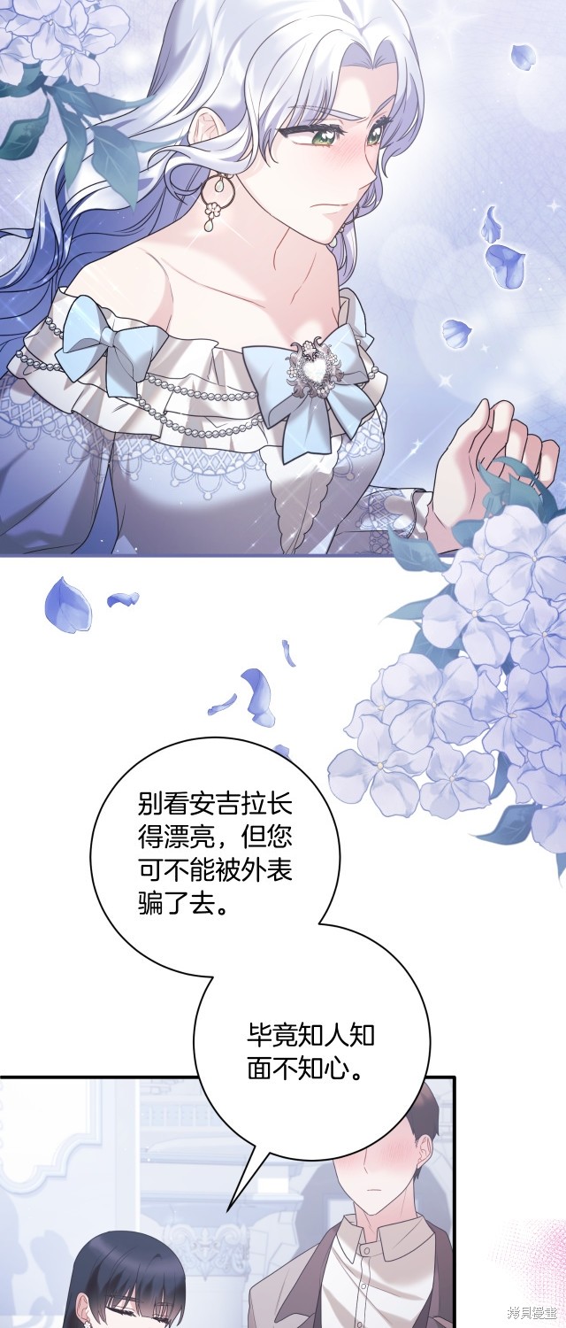 第147话53