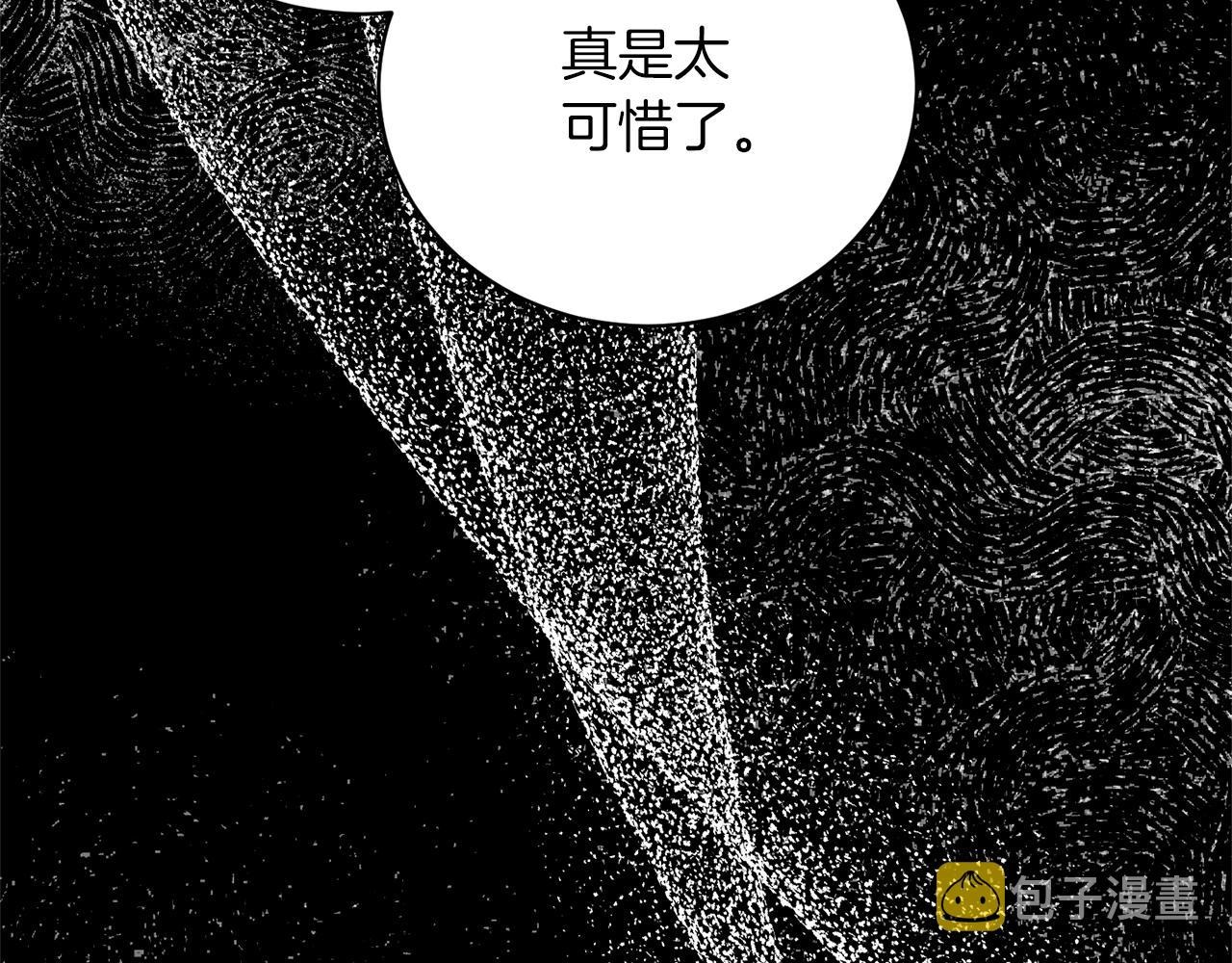 第106话 考官刁难122