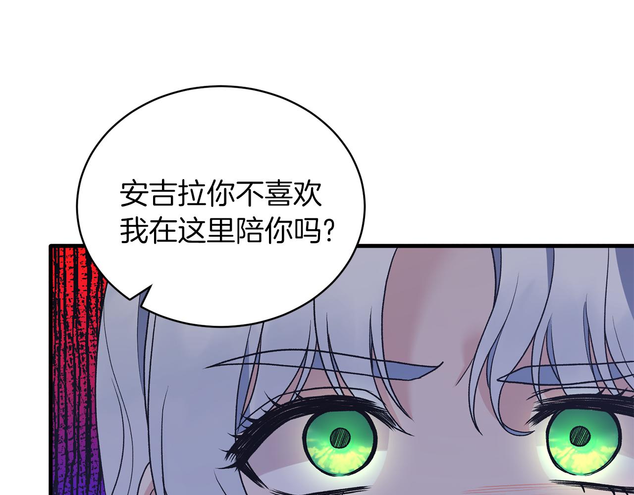 第82话 解围17