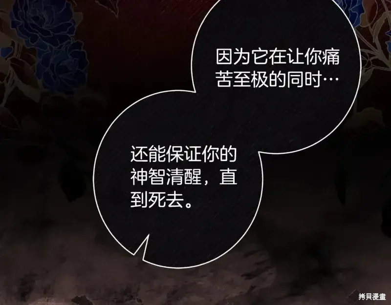 第166话134