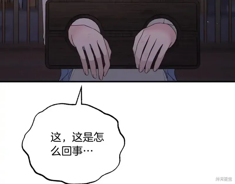 第169话17