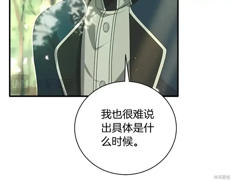 第171话63