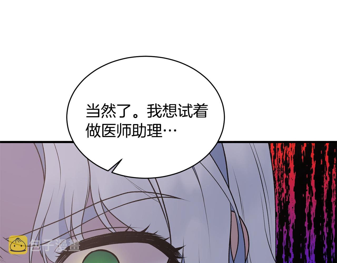 第75话 医疗所48