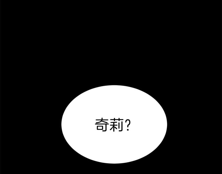 第1话 虚假的天使85