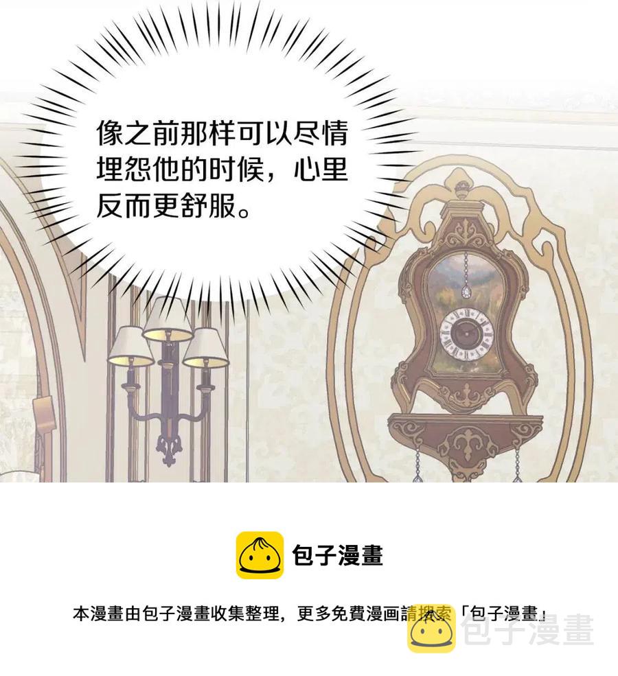 第49话 步步为营68