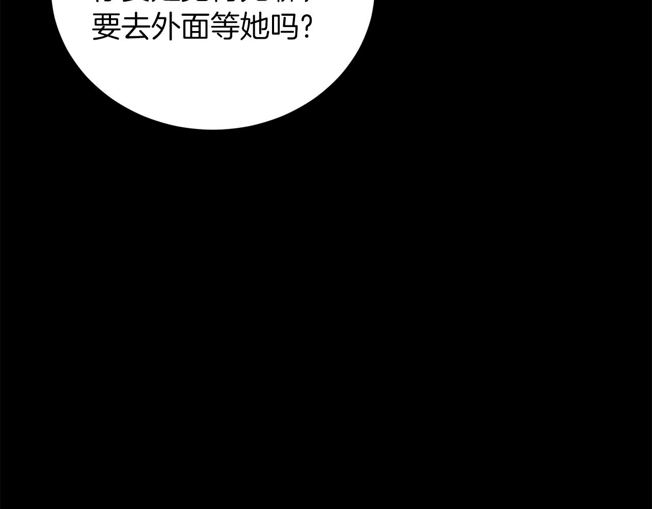 第92话 失去的记忆134