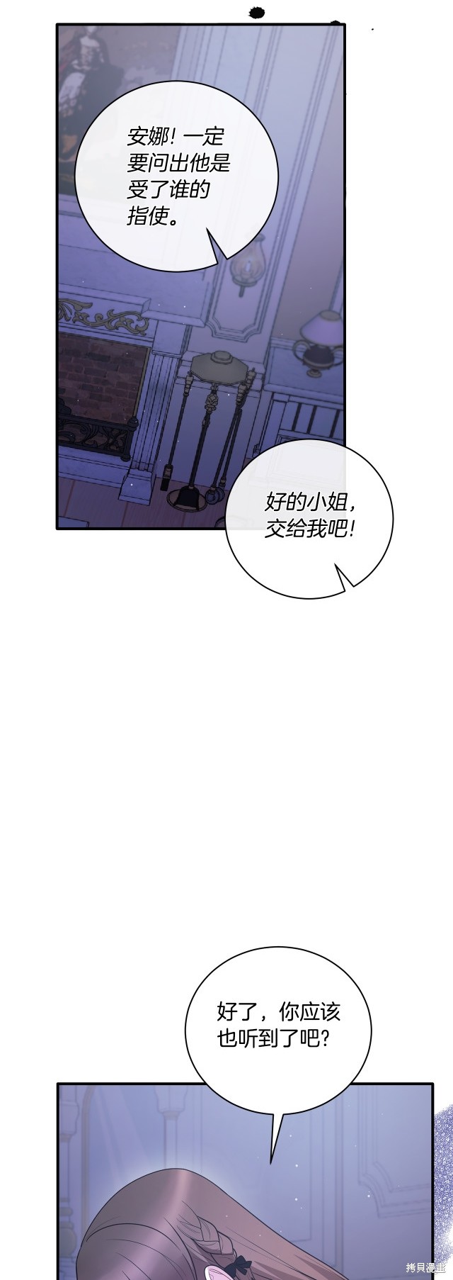 第130话10