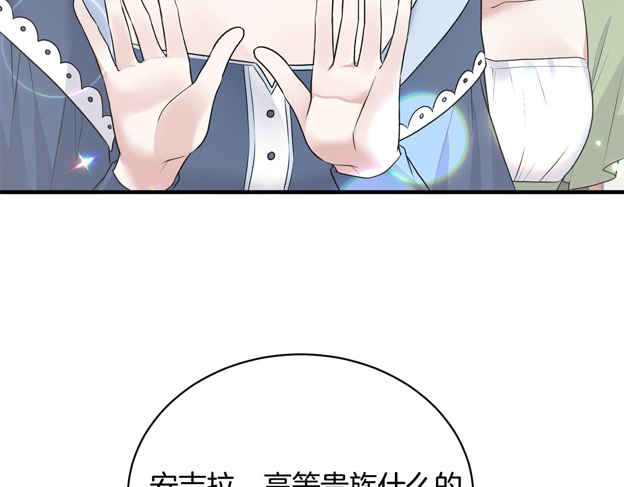 第75话 医疗所96