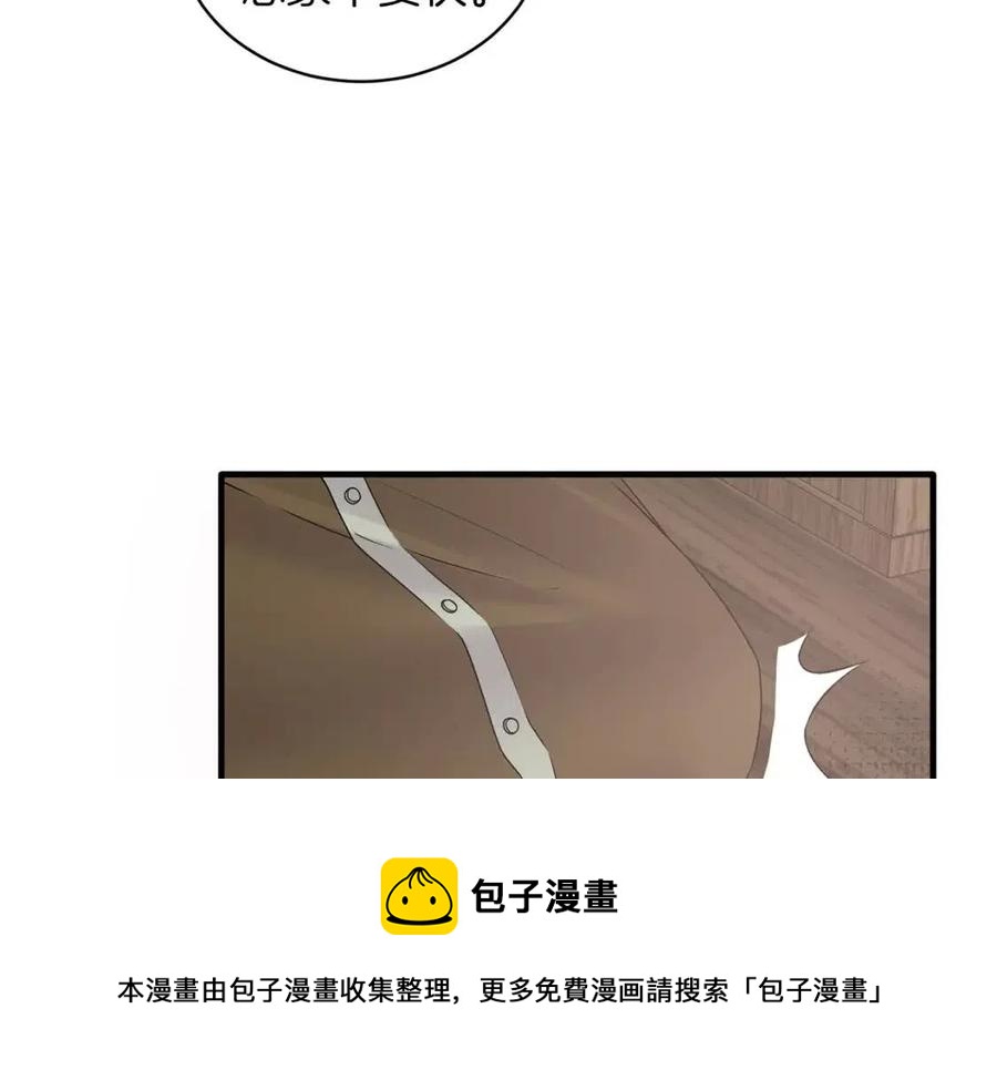 第55话 重要情报12