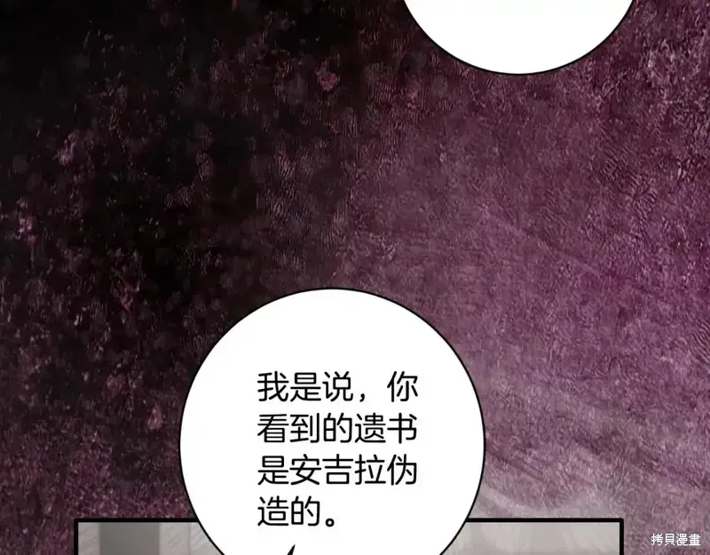 第166话70