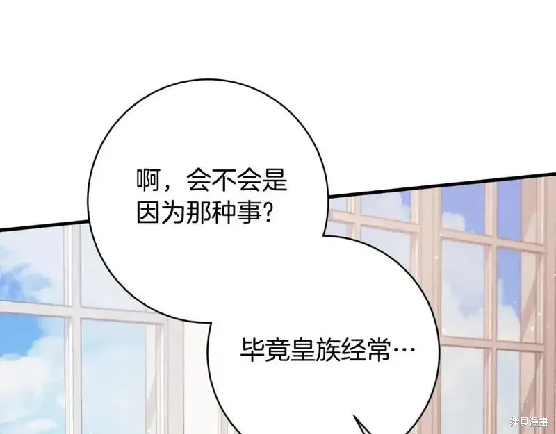 第155话80