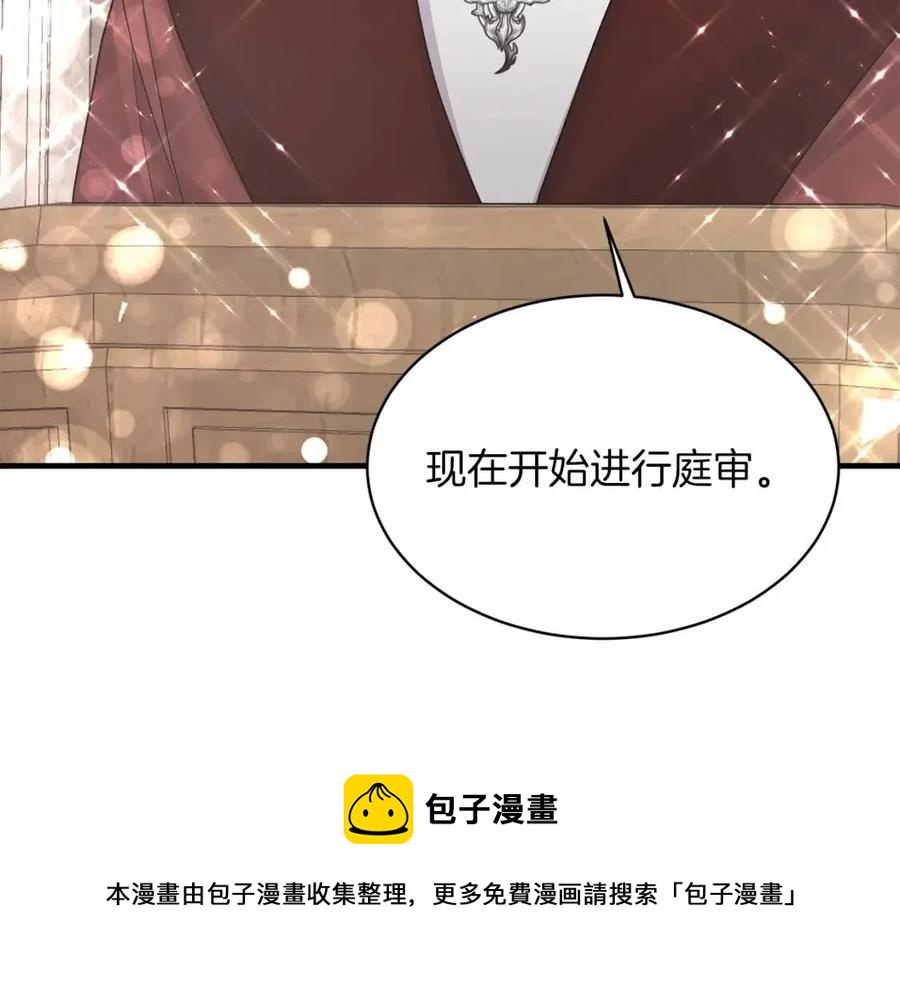 第50话 伸张正义56