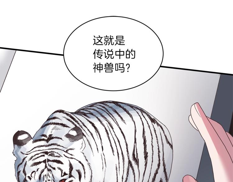 第10话 流言成真116