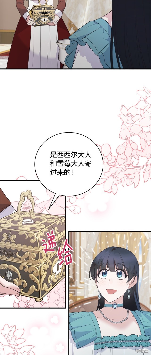 第130话33